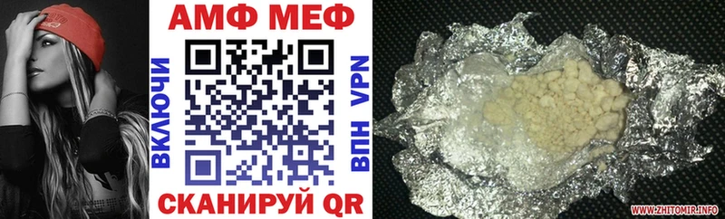 Amphetamine 98%  как найти закладки  Камень-на-Оби 