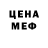 Amphetamine Розовый GR100ST