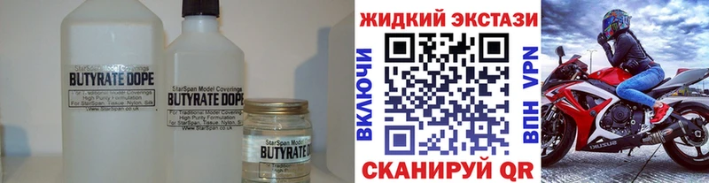 kraken ссылки  Камень-на-Оби  Бутират BDO 
