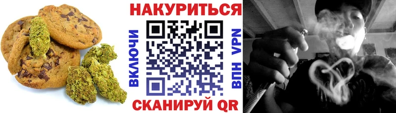 Еда ТГК конопля  купить наркотики цена  Камень-на-Оби 