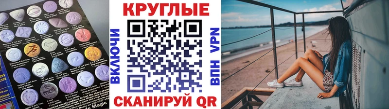 кракен вход  Камень-на-Оби  Экстази DUBAI 
