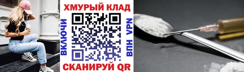 Героин белый  Камень-на-Оби 