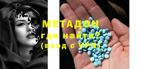соль ск Покров