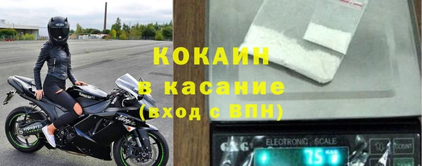 тгк Киреевск