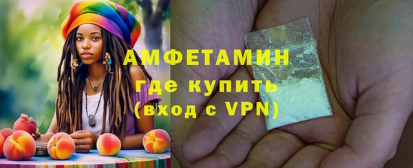 мескалин Козельск