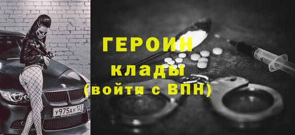 тгк Киреевск