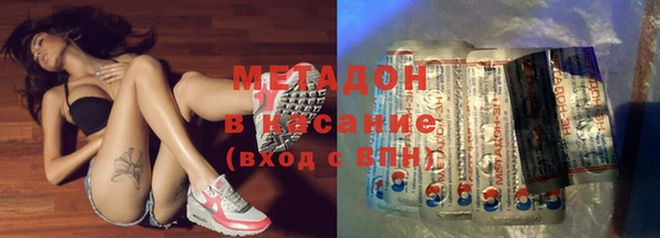 COCAINE Кинешма