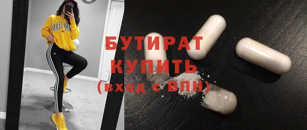 тгк Киреевск