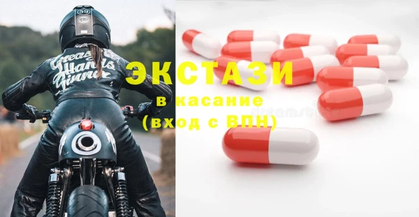 тгк Киреевск