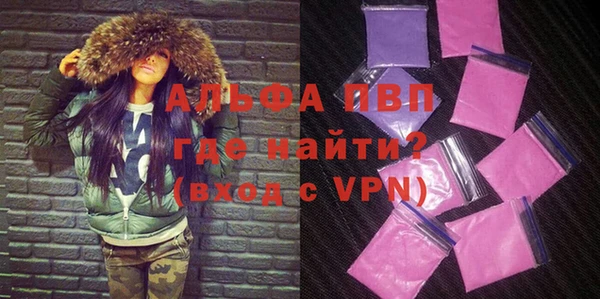 метамфетамин Карпинск