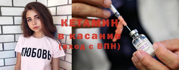 ECSTASY Покровск