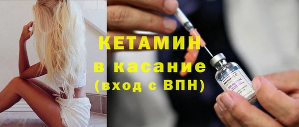дмт Белая Холуница