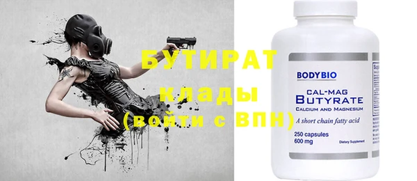 соль ск Покров