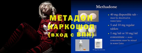 наркотики Бежецк
