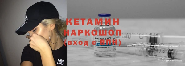 ECSTASY Покровск