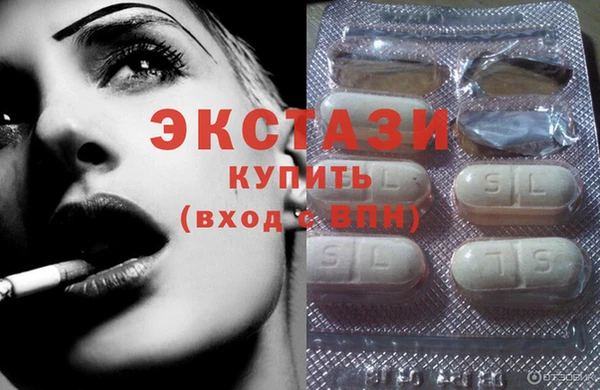 дмт Белая Холуница