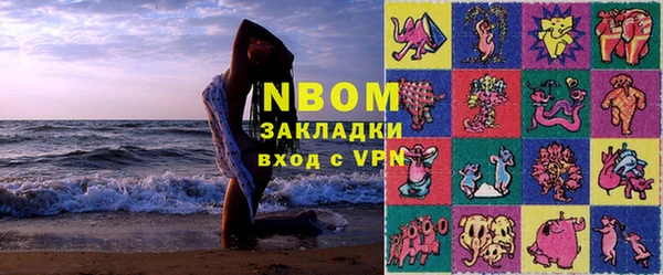 ECSTASY Покровск