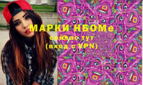 мескалин Каменногорск