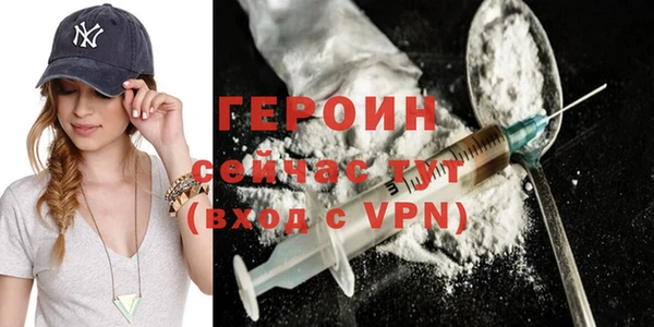 метадон Белая Калитва