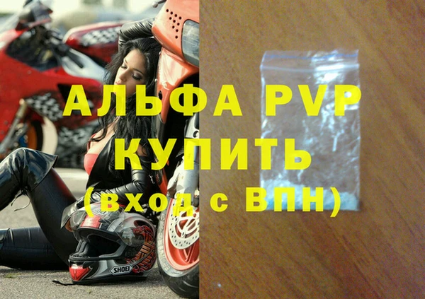 наркотики Бежецк