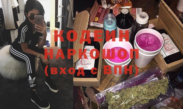 ECSTASY Покровск
