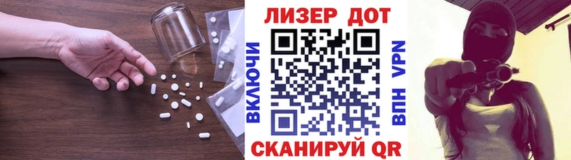 ЛСД экстази ecstasy МЕГА ТОР Камень-на-Оби