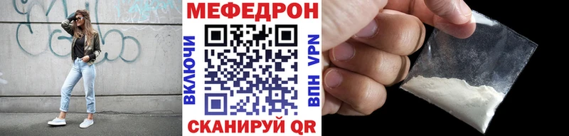 МЯУ-МЯУ 4 MMC  Камень-на-Оби 
